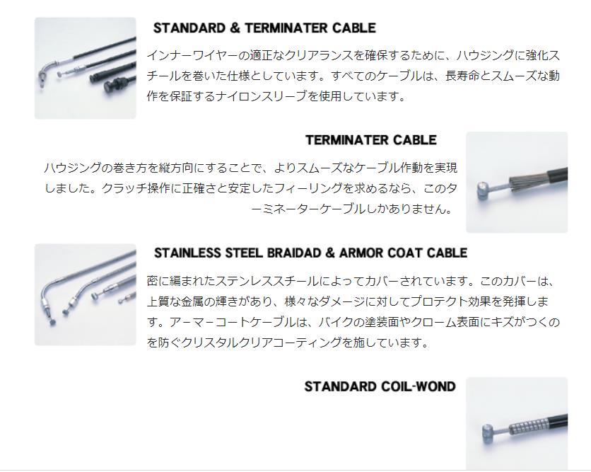 特別オファー クラッチケーブル FXST ブラックスタンダード NTB 87〜99年 バイク用品