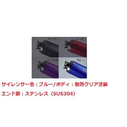 V-SHOCKカラー（C/BL）マフラー NRマジック アドレス50（2ストローク）系