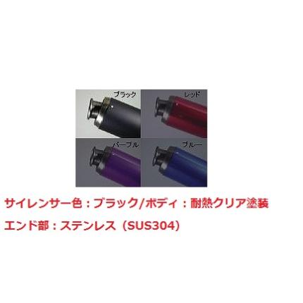V-SHOCKカラー（C/BK）マフラー NRマジック スーパーDio/Dio系（2ストローク用）AF18/AF25/AF27/AF28