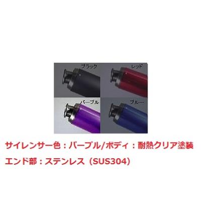 V-SHOCKカラー（C/PP）マフラー NRマジック レッツ/レッツ2（2ストローク用） 24,985円