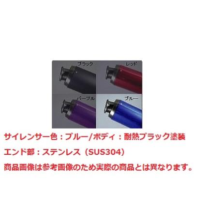 V-SHOCKカラー（BK/BL）マフラー NRマジック ギアBX50/50Ｎ･50S（UA06J）