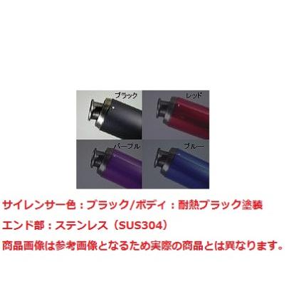 V-SHOCKカラー（BK/BK）マフラー NRマジック スマートDio/Z4