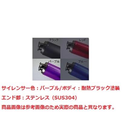 V-SHOCKカラー（BK/PP）マフラー NRマジック JOG系（2ストローク）排ガス規制後エンジンモデル