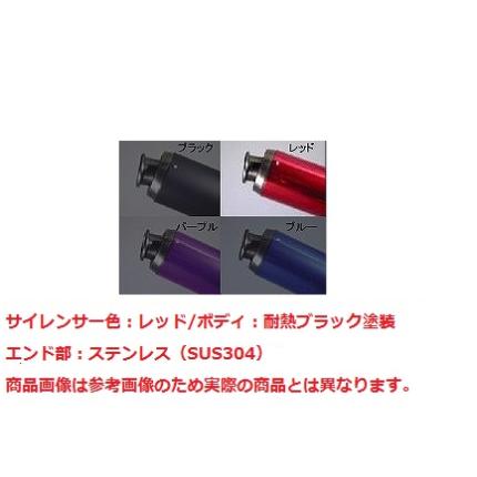 V-SHOCKカラー（BK/RD）マフラー NRマジック JOG系（2ストローク）排ガス規制後エンジンモデル
