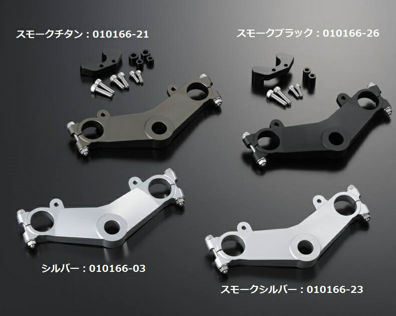 楽天市場】POSH ポッシュ 010166-23 マシンドTZレプリカトップ