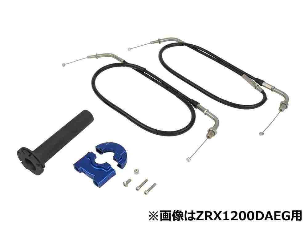YZF-R25（～17年） コンパクトハイスロットルキット ブルー POSH（ポッシュ）