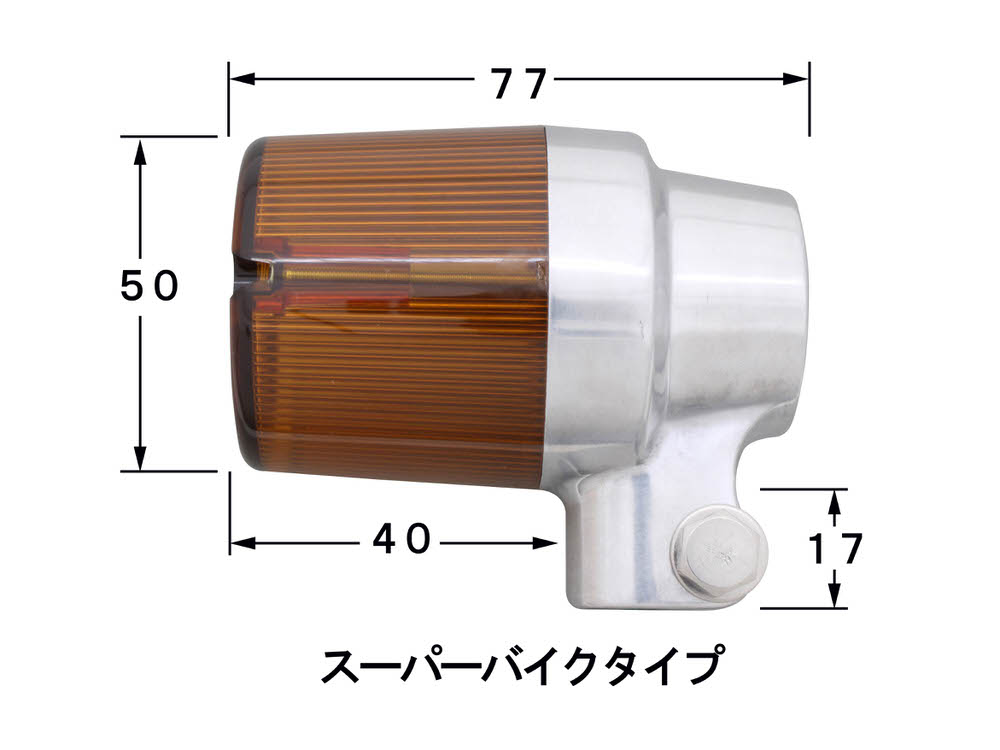 公式通販 ゼファー1100 ZEPHYR RS 〜00年 クラシカル砲弾タイプウインカーセット ブラックボディー オレンジレンズ POSH ポッシュ 