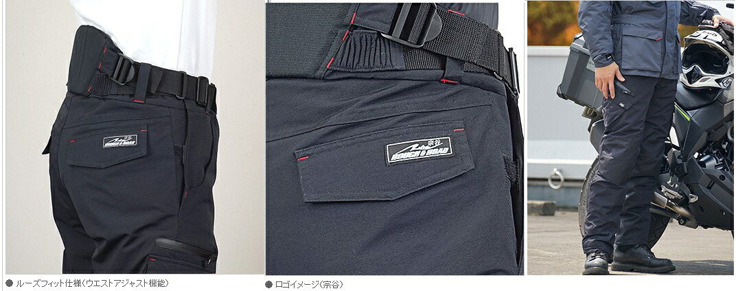 Rr7719lf Wsプリマ屋根裏 ポーラー積荷猿股lf 真っ黒 Sw号 おおらかアンド順路 Rough Road Vned Org