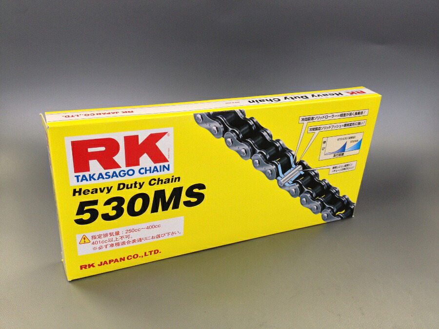 スタンダードシリーズ 530MS-100 ノンシールチェーン スチール RK