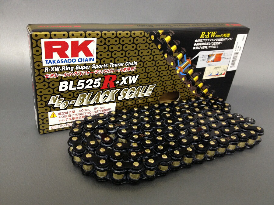 R-XWシリーズ BL525-120 シールチェーン ブラックゴールド RK｜バイク メンテ館