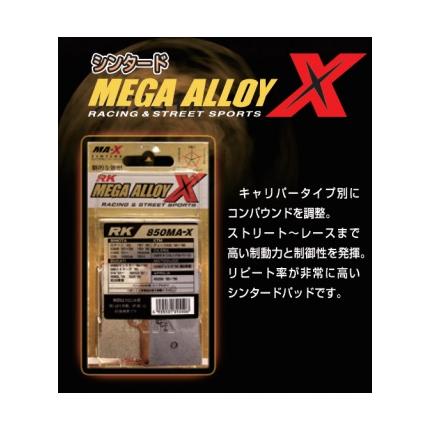 TRIUMPH Tiger1050 MA-X（メガアロイXブレーキパッド）フロント876 RK