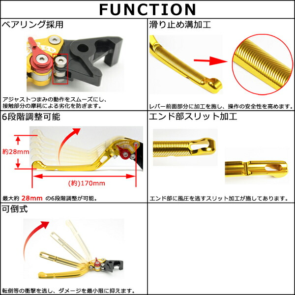 SSK アジャストレバー 可倒延長式 レバー本体カラー:マットチタン