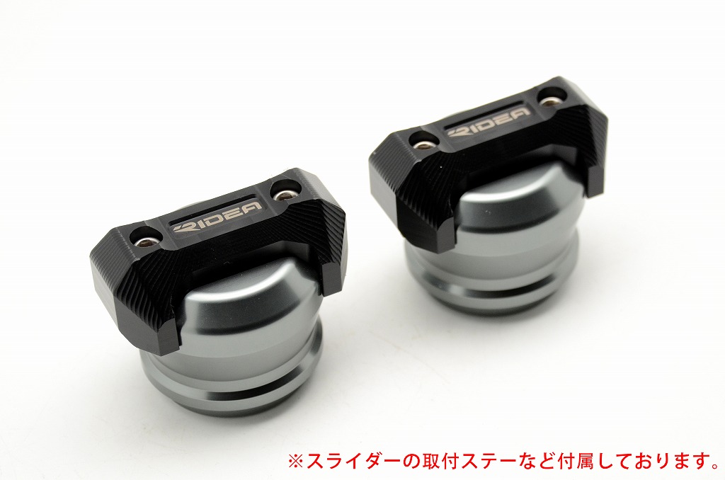 GSX-S1000/GSX-S1000F（15年） フレームスライダー スタンダードタイプ チタン RIDEA（リデア） 14,652円