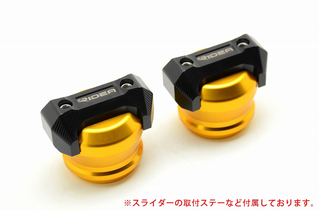 GSX-S750 フレームスライダー スタンダードタイプ ゴールド RIDEA（リデア）｜バイク メンテ館
