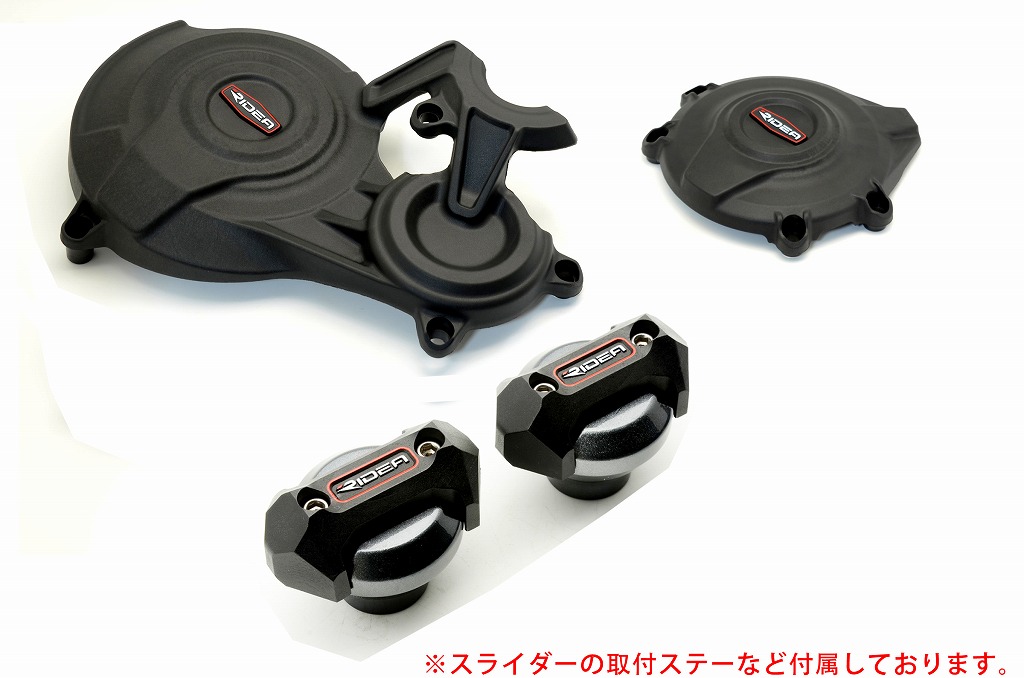 GSX-S1000/GSX-S1000F（15年） 炭素繊維強化エンジンカバー（2次カバー）＆フレームスライダー（チタン） RIDEA（リデア）