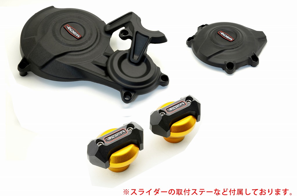 GSX-S1000/GSX-S1000F（15年） 炭素繊維強化エンジンカバー（2次カバー）＆フレームスライダー（ゴールド） RIDEA（リデア）