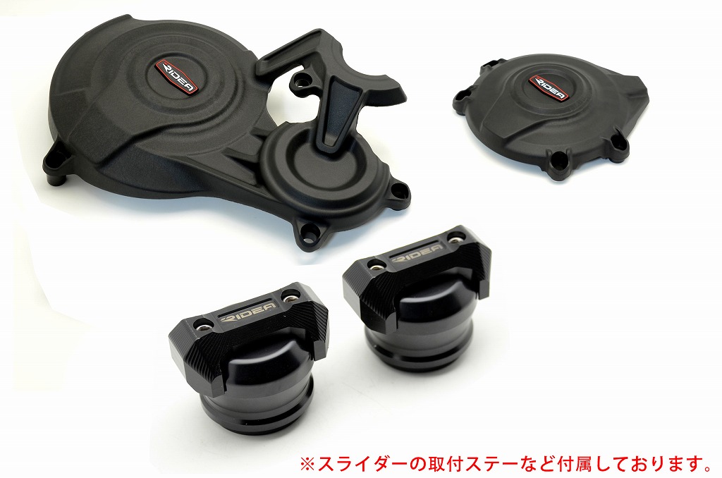 GSX-S1000/GSX-S1000F（15年） 炭素繊維強化エンジンカバー（2次カバー）＆フレームスライダー（ブラック） RIDEA（リデア）｜バイク メンテ館