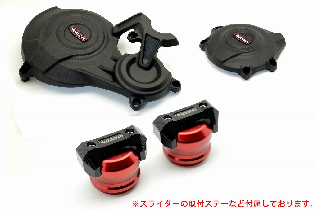 GSX-S1000/GSX-S1000F（15年） 炭素繊維強化エンジンカバー（2次カバー）＆フレームスライダー（レッド） RIDEA（リデア）｜バイク メンテ館