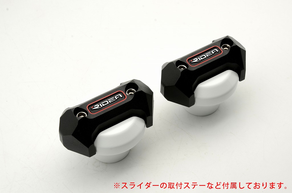 MT-07（14年） フレームスライダー メタリックタイプ ホワイト RIDEA（リデア）｜バイク メンテ館