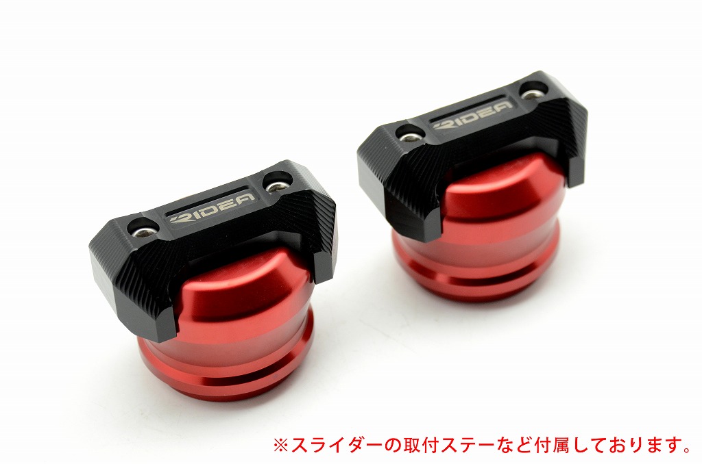 YZF-R6（09～16年） フレームスライダー スタンダードタイプ レッド RIDEA（リデア）