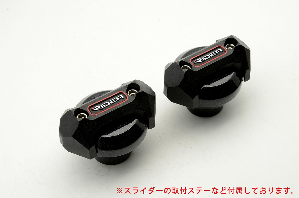 MT-03 フレームスライダー メタリックタイプ ブラック RIDEA（リデア）