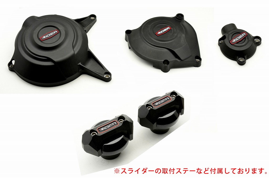 YZF-R3 炭素繊維強化エンジンカバー（2次カバー）＆フレームスライダー（ブラック） RIDEA（リデア）