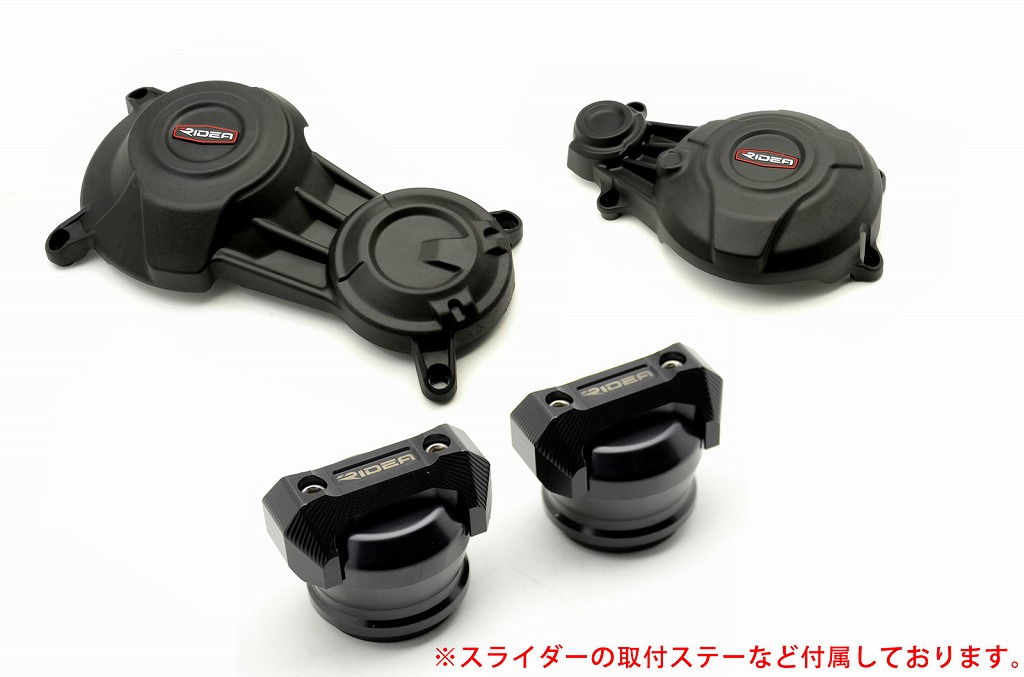 MT-09/MT-09 ABS（14年） 炭素繊維強化エンジンカバー（2次カバー）＆フレームスライダー（ブラック） RIDEA（リデア）