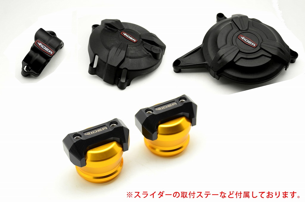 XSR700（16年） 炭素繊維強化エンジンカバー（2次カバー）＆フレームスライダー（ゴールド） RIDEA（リデア）｜バイク メンテ館