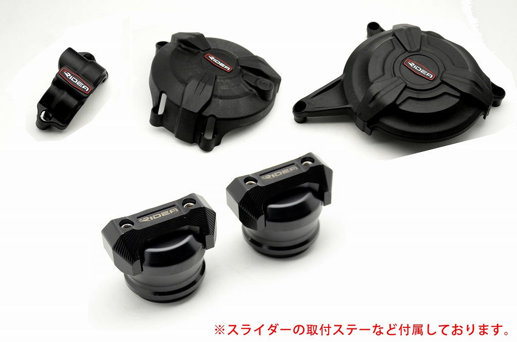 XSR700（16年） 炭素繊維強化エンジンカバー（2次カバー）＆フレームスライダー（ブラック） RIDEA（リデア）｜バイク メンテ館