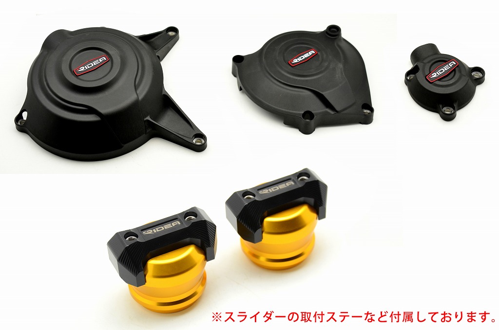 MT-03 炭素繊維強化エンジンカバー（2次カバー）＆フレームスライダー（ゴールド） RIDEA（リデア）｜バイク メンテ館