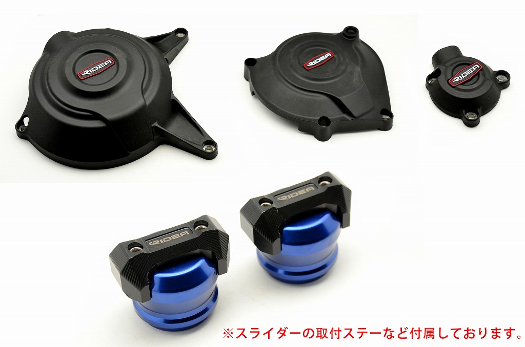 MT-03 炭素繊維強化エンジンカバー（2次カバー）＆フレームスライダー（ブルー） RIDEA（リデア）｜バイク メンテ館 30,745円