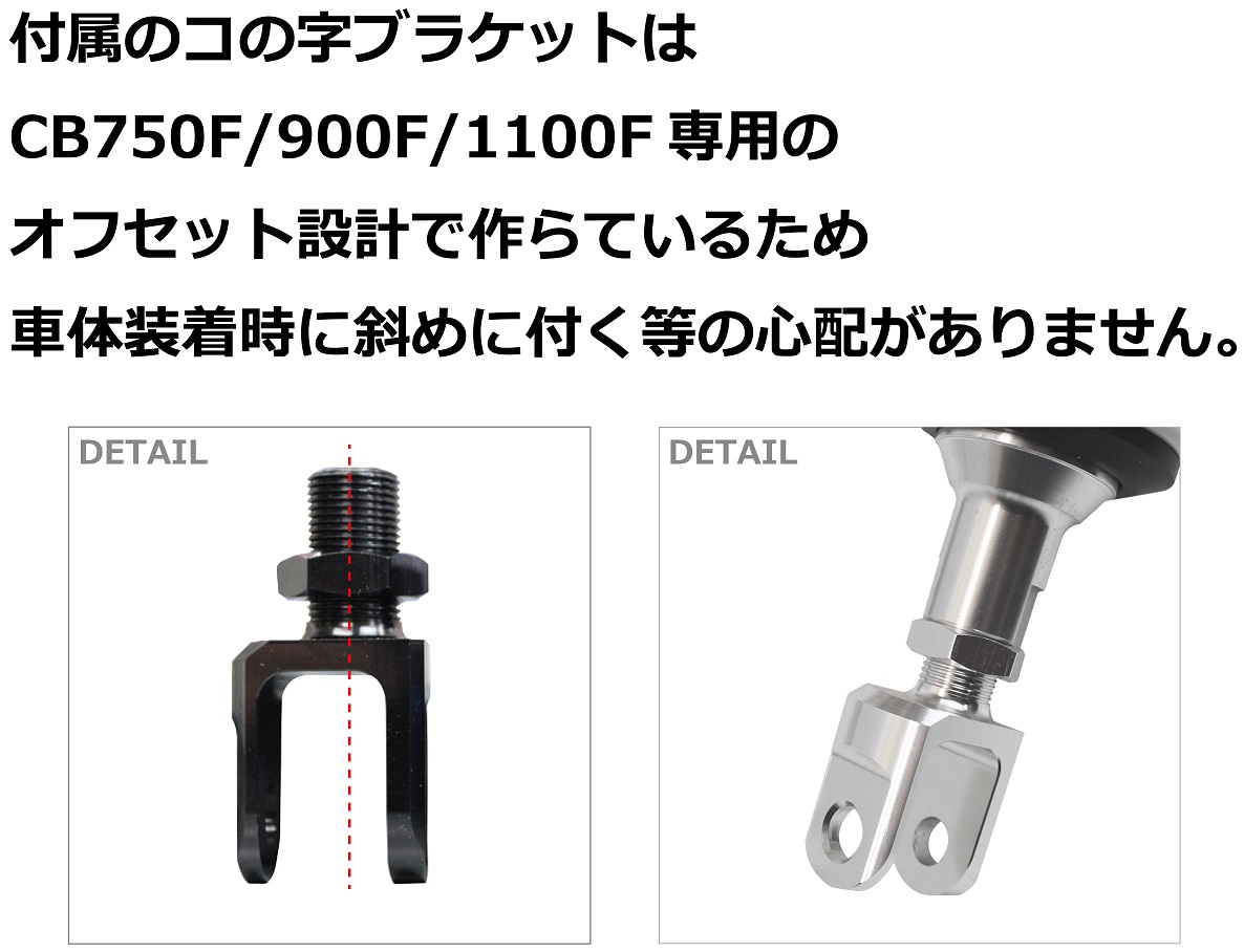 すでに RFY RFY:アールエフワイ リアショック カラー：ブラック