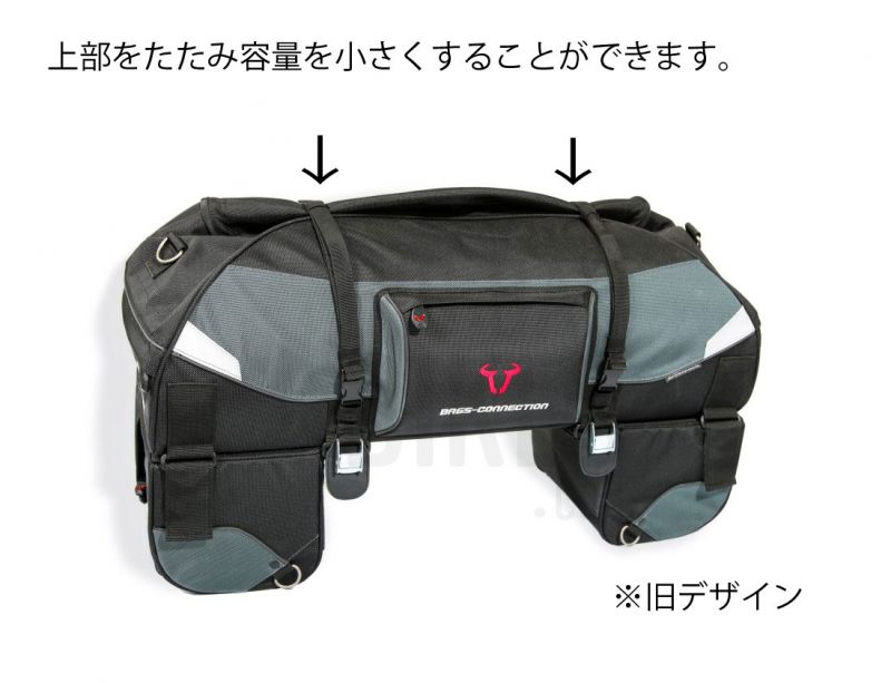 TAIL BAGS スピードパック 75-90L SW MOTECH(SWモテック) バイク用品 | swimcenter.ir