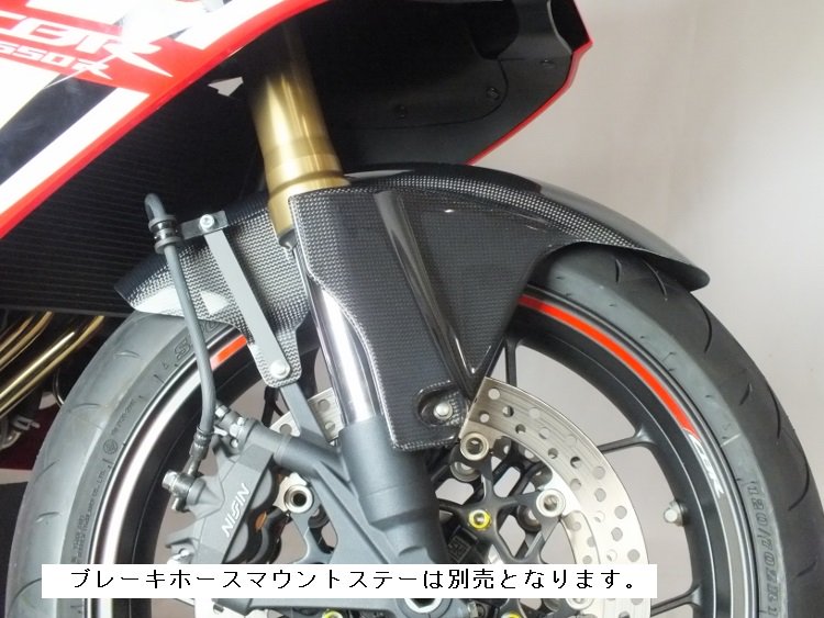 日本 カーボンフロントフェンダー Tsr テクニカルスポーツ Cb650r Cbr650r 2bl Rh03 Fucoa Cl