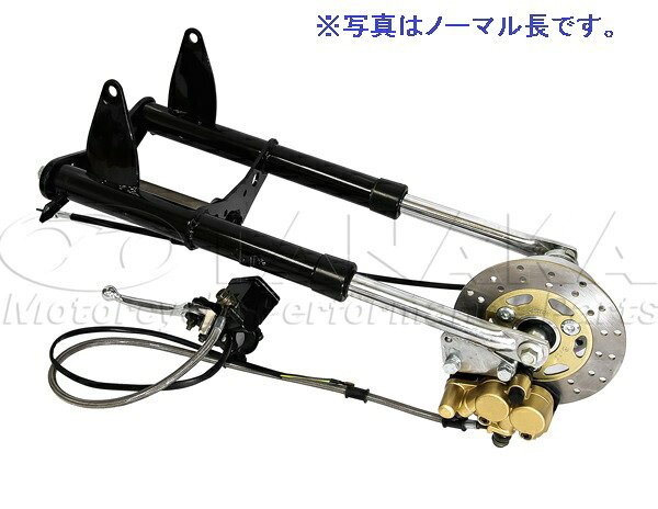 モンキー（MONKEY） ノーマルルックフロントフォークキット（ディスク仕様） 440mm（ショート） 田中商会