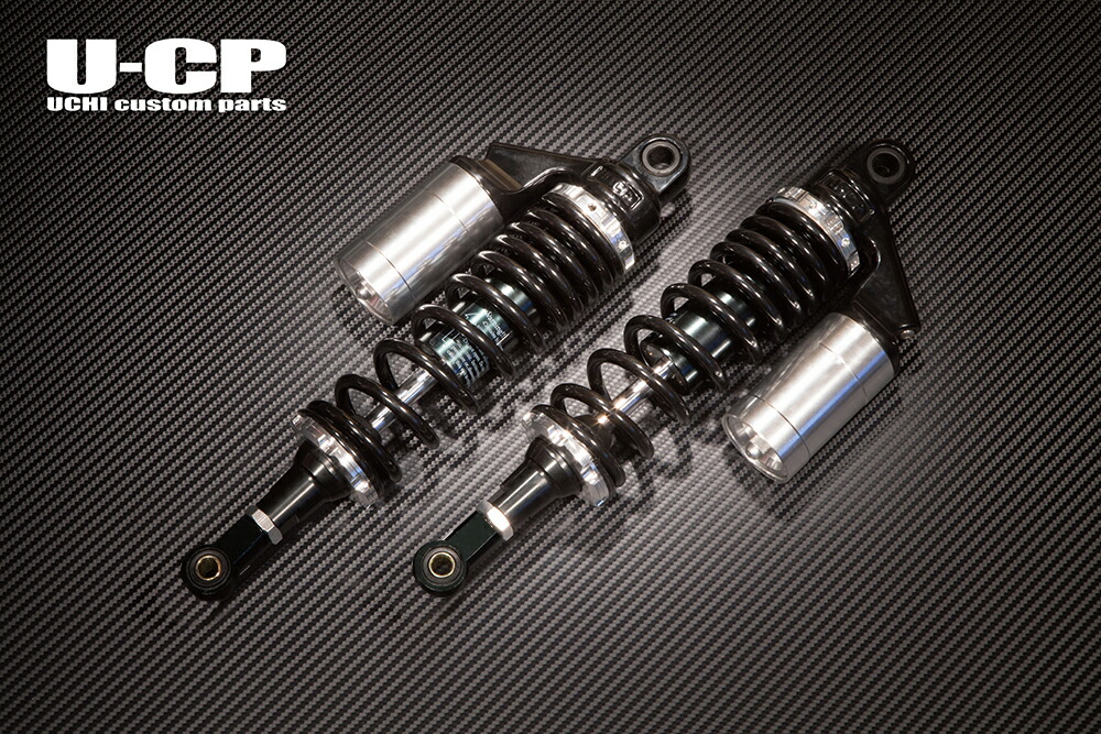 CB400FOUR（NC36）水冷 リアサスペンション（ブラック＆シルバー） U-CP（ユーシーピー）