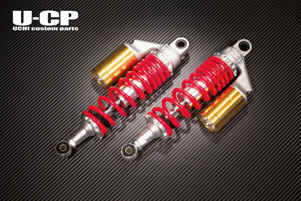 CB400SF HYPER VTEC Revo（NC42）・CB400SB（NC42） リアサスペンション（レッド＆ゴールド） U-CP（ユーシーピー）