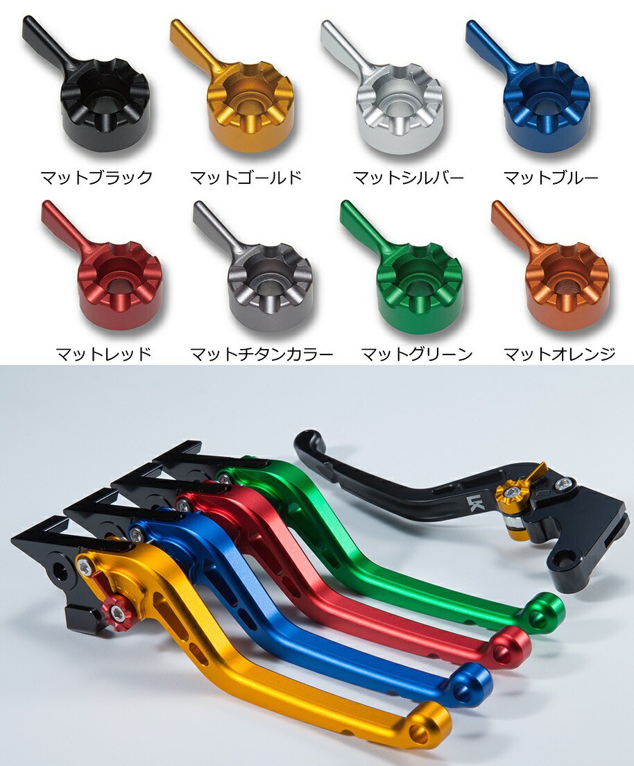 スタンダードタイプ ロングアルミビレットレバー ブルー(ツヤなし) U-KANAYA KATANA(刀)19〜21年 バイク用品 | windowmaker.com