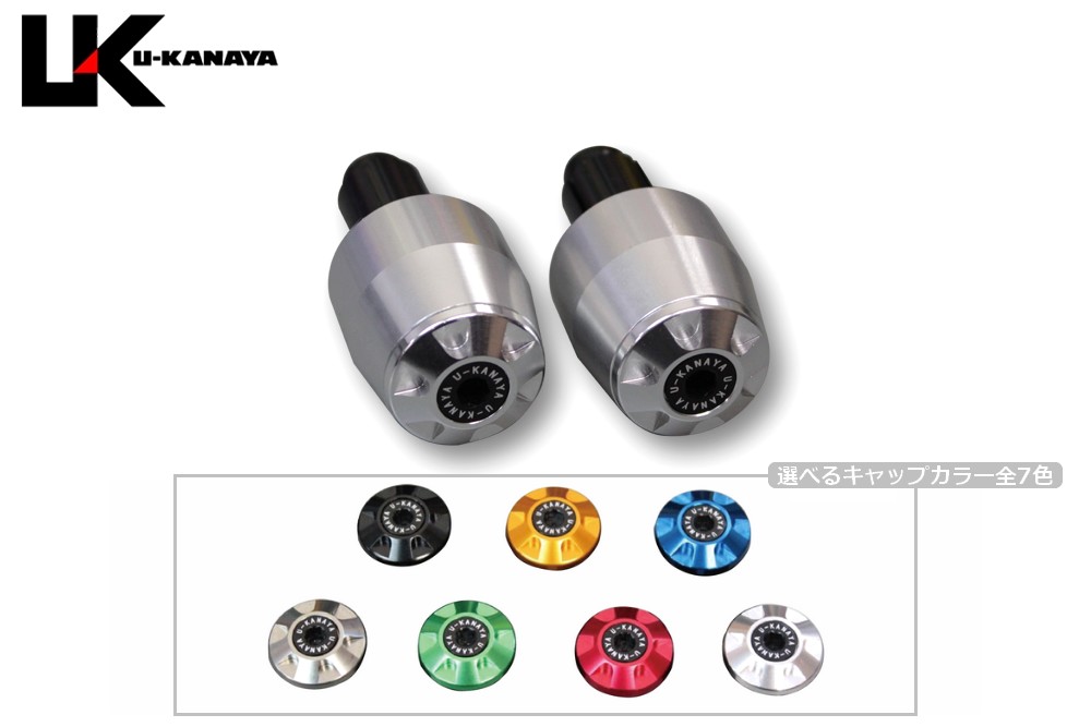 送料無料】モンキー125（2BJ-JB02） アルミビレットハンドルバーエンド