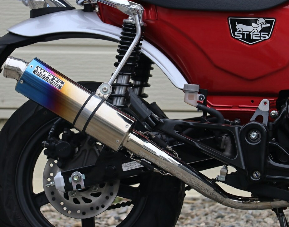 DAX125（ダックス125）8BJ-JB04 ダウンタイプ ショートオーバルフルエキゾースト 焼き色チタンサイレンサー JMCA認証 WR'S（ダブルアールズ）