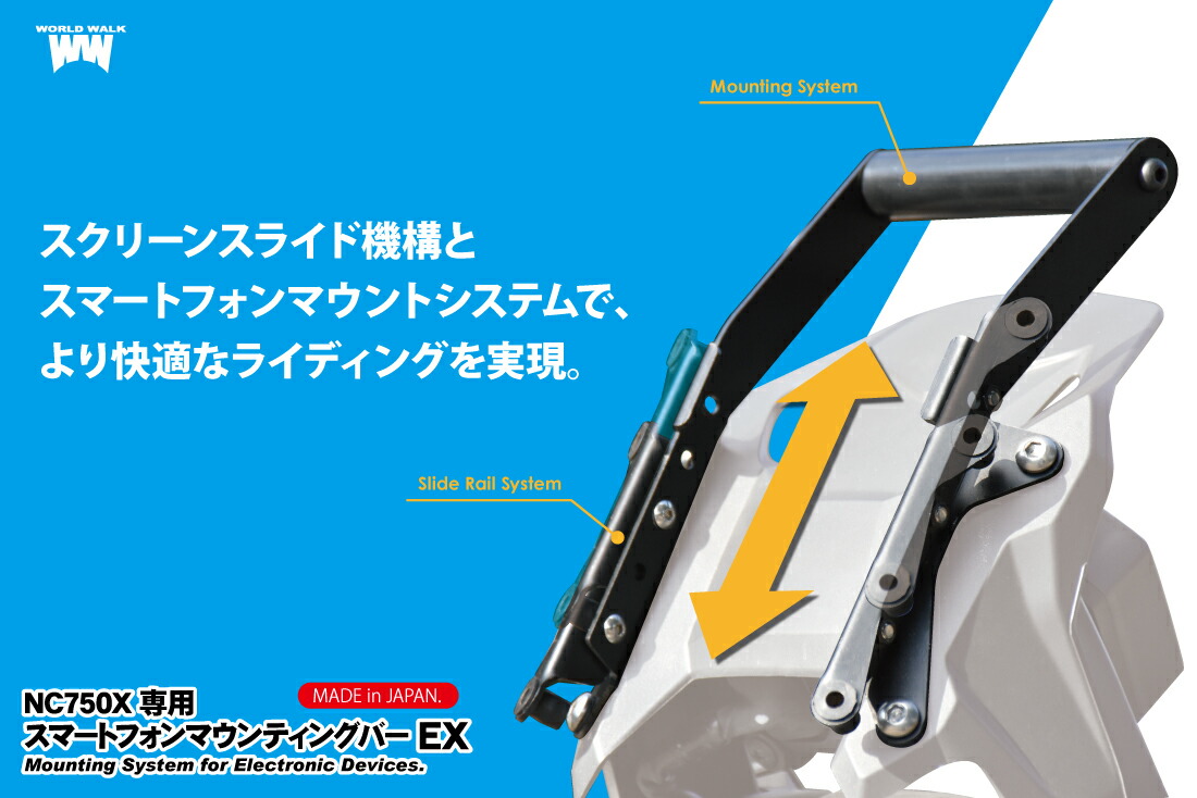 デイトナ スクリーンマウントバーホルダー NC750X 2021年～)専用 スクリーンマウントバーホルダー NC750X / DCT（'21～'23