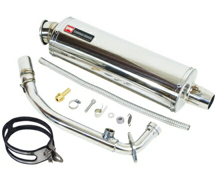 シグナスX（CYGNUS-X）SE44J パワーサイレントマフラー 政府認証・JMCA認定モデル ステンレス WORLD WALK（ワールドウォーク）