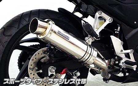 CB250F（14年～） スリップオンマフラー スポーツタイプ ステンレス ウイルズウィン（WirusWin）