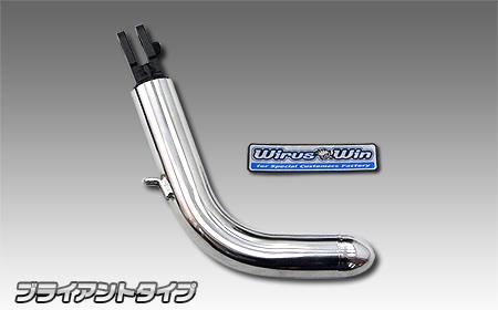 バーグマン200（BURGMAN）～2016年 JBK-CH41A ソリッドショートスタンド ブライアントタイプ ウイルズウィン（WirusWin）