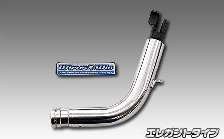 アドレス110（ADDRESS）EBJ-CE47A ソリッドショートスタンド エレガントタイプ ウイルズウィン（WirusWin）