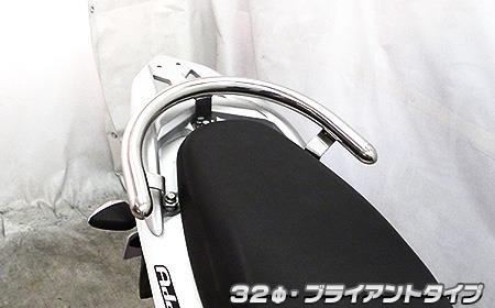 アドレス110（ADDRESS）EBJ-CE47A 32Φタンデムバー ブライアントタイプ ウイルズウィン（WirusWin）