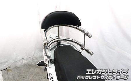 アドレス110（ADDRESS）EBJ-CE47A バックホールドタンデムバー エレガントタイプ ウイルズウィン（WirusWin）
