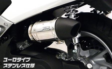 NMAX（エヌマックス）2BJ-SED6J・EBJ-SE86J サイレンサー型エアクリーナーキット ユーロタイプ ステンレス仕様 ウイルズウィン（WirusWin）