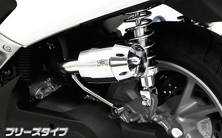 NMAX（エヌマックス）2BJ-SED6J・EBJ-SE86J ブリーズタイプ エアクリーナーキット シルバーメッキ ウイルズウィン（WirusWin）