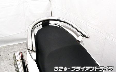 NMAX（エヌマックス）2BJ-SED6J・EBJ-SE86J 32Φタンデムバー ブライアントタイプ ウイルズウィン（WirusWin）